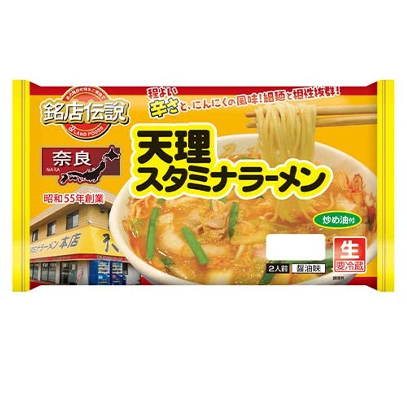 銘店伝説 奈良天理スタミナラーメン 2人前×6袋冷蔵