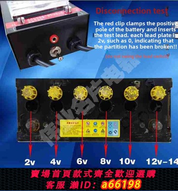 【台灣公司 可開發票】汽車電瓶檢測儀蓄電池測試儀電瓶表電瓶測量表6v12v放電叉包郵