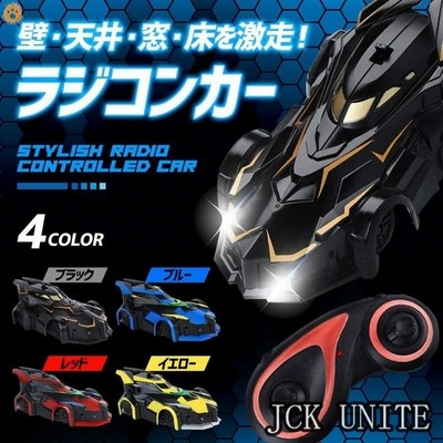 ラジコンカー ラジコン スポーツカー 車 壁を走る 360度回転 男の子 子供 オフロード 充電式 室内 クリスマス プレゼント 通販 Lineポイント最大get Lineショッピング