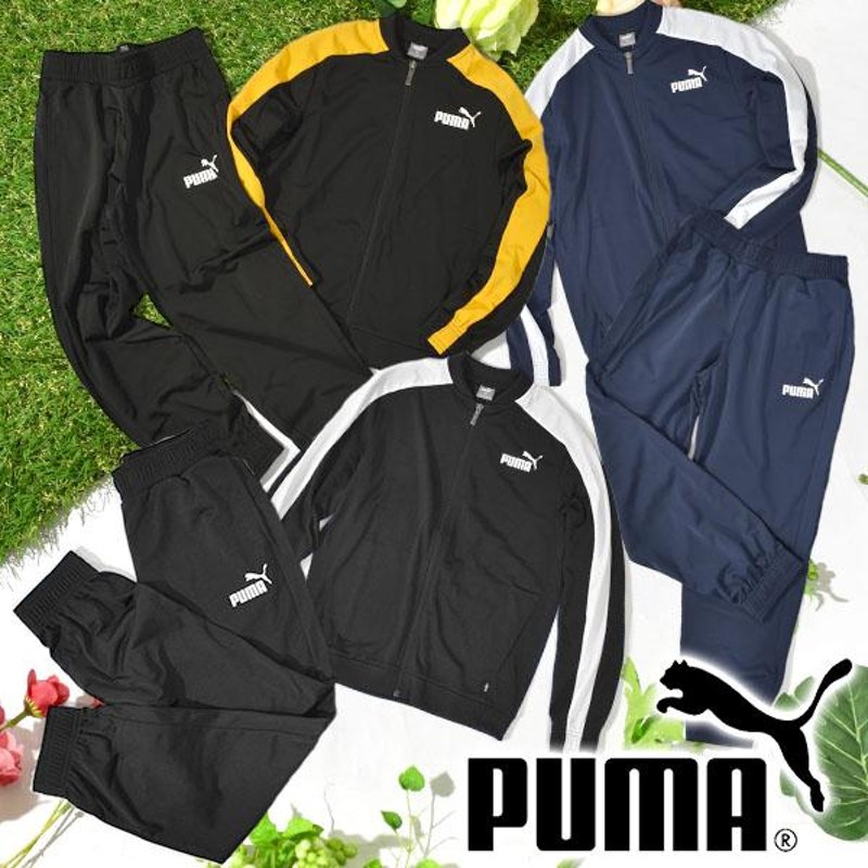 30%off プーマ キッズ ジャージ 上下セット PUMA ポリスーツ ジュニア