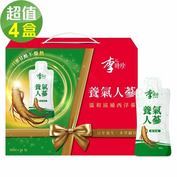 全新包裝 李時珍養氣人蔘精華飲4入優惠組(每包35毫升共72包)