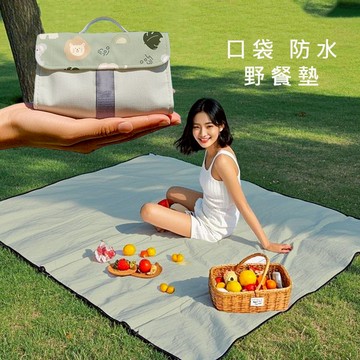 防水防潮 野餐墊 迷你野餐墊 游戲墊 沙灘墊 草地墊 大尺寸 戶外教學 幼稚園