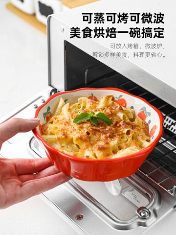 陶瓷水果沙拉碗可愛餐具家用燕麥6寸面碗空氣炸鍋專用烤碗