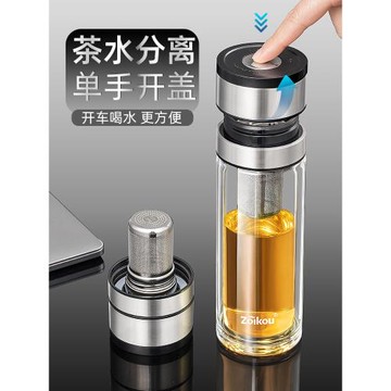 茶杯大容量玻璃杯帶蓋雙層水杯2025新款男士泡茶專用茶水分離杯子