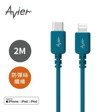 [Avier] COLOR MIX USB C to Lightning 高速充電傳輸線 (2M)