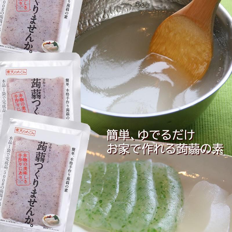 手作り用こんにゃく粉　蒟蒻つくりませんか