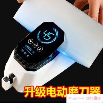 磨刀器 電動磨刀神器高精度進口全自動家用菜刀磨刀石快速開刃小型磨刀器 cl