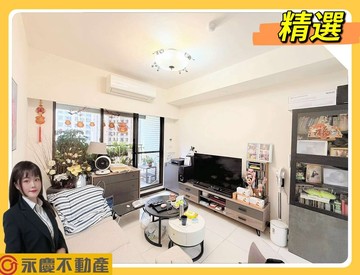 A7【和耀恆美】永久棟距美景2房平車✨｜桃園市龜山區樂學路