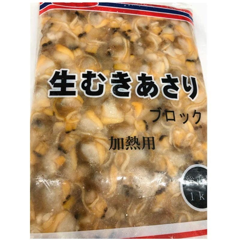 釣りエサ  あさり （生むき身） 850gブロック  クラムチャウダー、炊き込みご飯、パスタ、卯の花、カワハギ釣り 釣り餌などにお使いいただけます