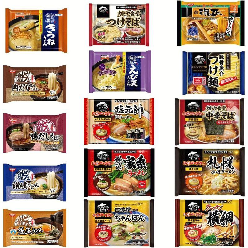 新 冷凍 冷凍麺 キンレイ テーブルマーク 日清食品 コラボ15袋 セット ラーメン うどん そば 得正カレーうどん