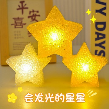 ⭐台灣現貨 手腕星星燈 發光繫星星燈 五芒星手環燈 手持發光五角星 舞蹈表演 手持星星燈 活動燈 派對活動 演唱會氛圍燈