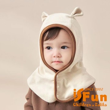 【iSFun】時尚可愛 秋冬保暖寶寶連帽圍脖一體男女童帽/顏色可選