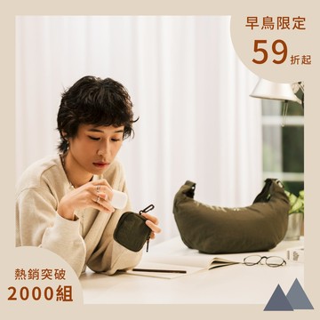 【預購】日常輕旅防盜斜肩包 橄欖綠