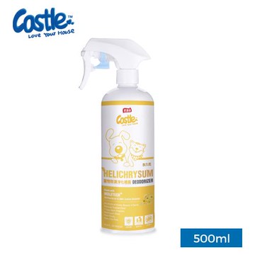 Castle家適多 寵物除臭淨化噴霧 永久花 500ml｜居家寵物專用 天然植萃 長效消臭淨化噴霧 寵物異味 貓砂臭