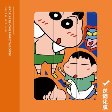 卡通小新2021/20/19新款ipad適用air4/3/2旋轉保護套10.2/9.7寸平板2018帶筆槽pro11三折式mini4/5蘋果123殼6