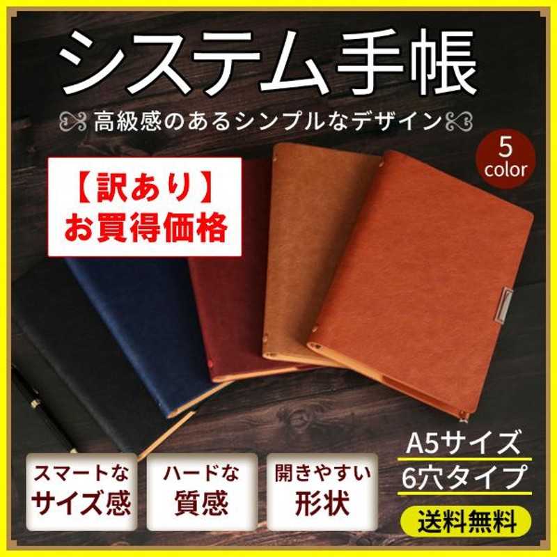 あなたにおすすめの商品 システム手帳 ビジネス手帳id スケジュール帳 A5 ブラック 黒 kbレザー