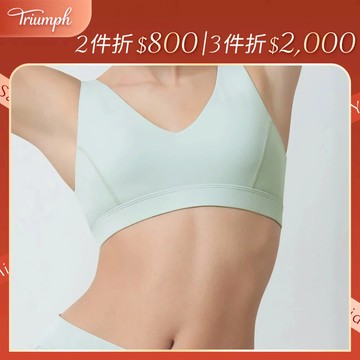 Athleisure 城市律動系列 深V無鋼圈內衣 霧綠