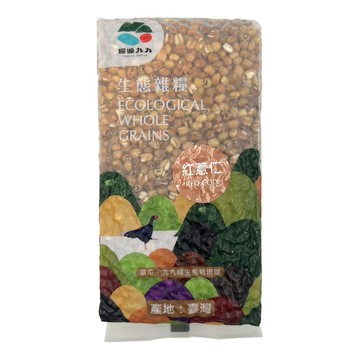 【草屯鎮農會】紅薏仁450g/包