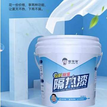 熱銷 屋頂隔熱防水塗料 隔熱油漆 隔熱漆 樓頂外牆防曬材料彩鋼瓦翻新專用漆反射高溫油漆