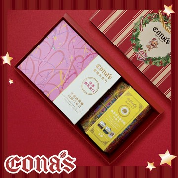 【Cona's妮娜巧克力】聖誕趣味奢華組｜任選堅果巧克力X1盒(80g/盒)+松露跳跳巧克力X1盒(8入/盒)