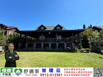 六龜淨閑山莊獨立庭院溫泉木屋｜高雄市六龜區獅山