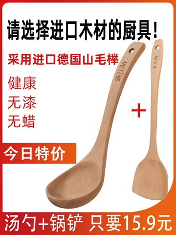 木勺子不粘鍋專用湯勺木勺勺子長柄大號盛湯大木頭家用喝無漆木質