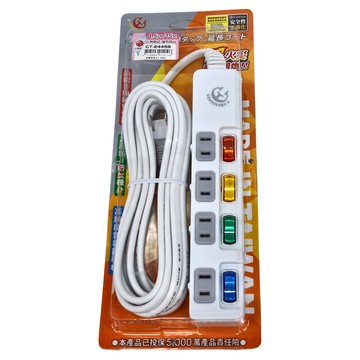 CENTENARY 成電牌 超值型延長線 125VAC 1650W MAX15A 台灣製造  4.5m  白色  1條