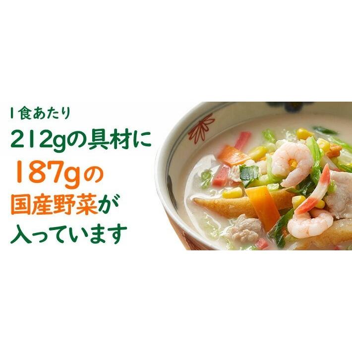 リンガーハット食べる野菜スープとんこつ味2食（送料別）