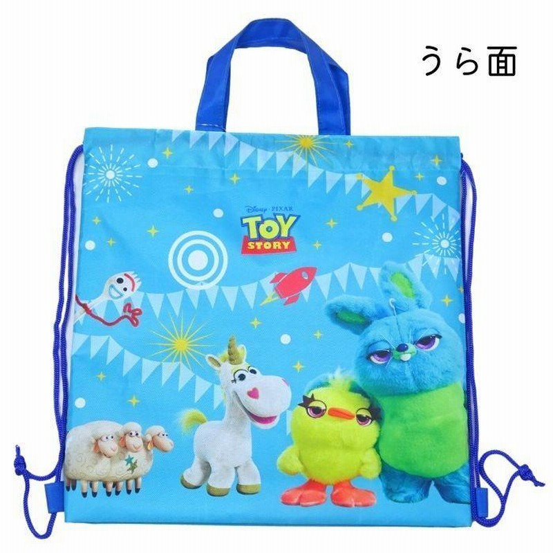 81 以上節約 トイストーリー 巾着袋 着替え袋 入園 O1saude Com Br