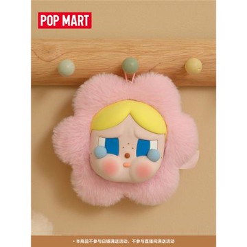 POPMART泡泡瑪特 DIMOO落日歌會系列硅膠毛絨耳機零錢包潮流周邊