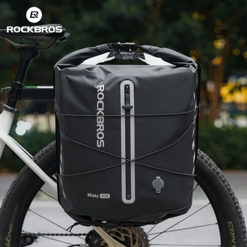 ROCKBROS 防水架包 23L 大容量騎行頭盔收納包帶彈性側帶,適用於 MTB 公路自行車長途旅行包