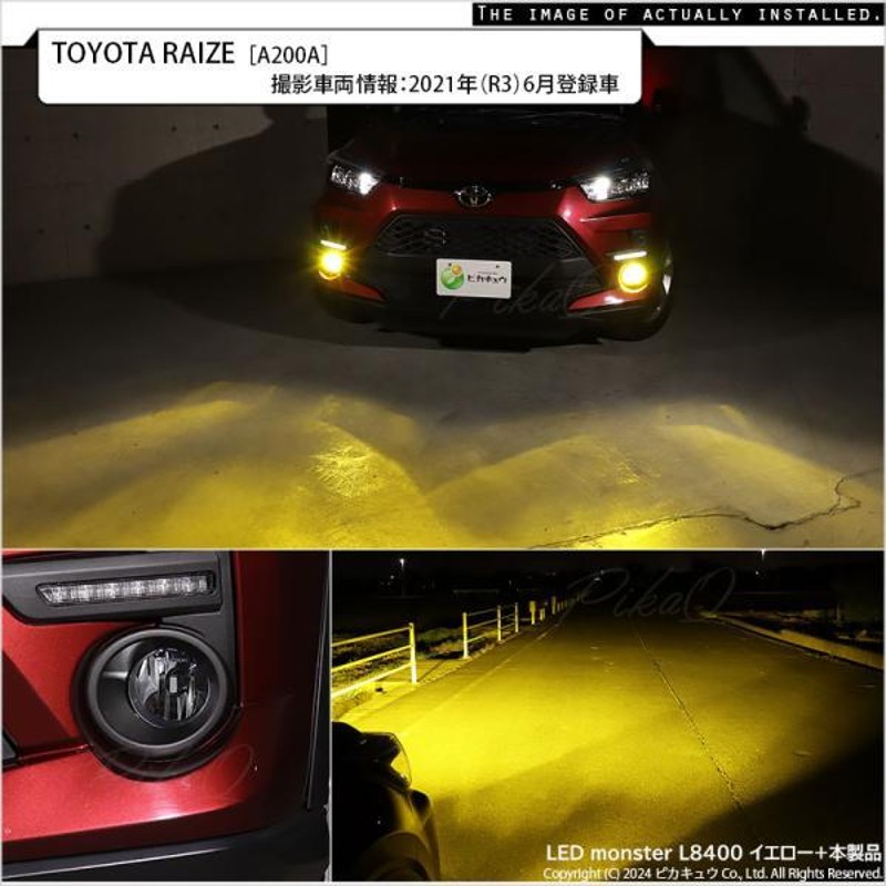 H11 LED トヨタ・ダイハツ 純正 対応 クリアガラスレンズフォグランプユニット LEDフォグランプと交換可能 防水 バルブ別売 44-C-1 |  LINEブランドカタログ