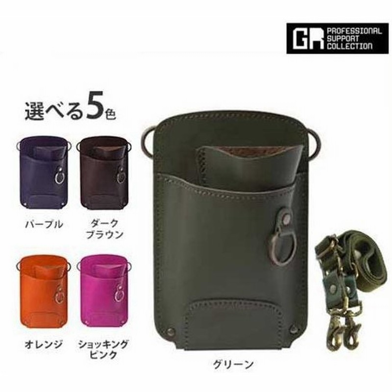 Psc 剪定鋏用 本皮ケースガーデナーズケース ローザ Gr 005 5色から選択 専用ベルト付き シザーケース 剪定バサミ 剪定ばさみ 剪定はさみ 通販 Lineポイント最大0 5 Get Lineショッピング