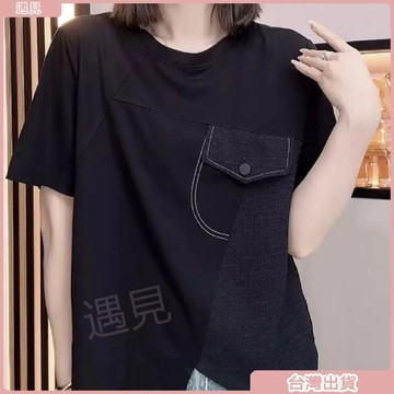 限時特價💕純色短袖拼接韓版t恤女棉上衣夏款別緻絕美小衫氣質寬鬆半袖ins