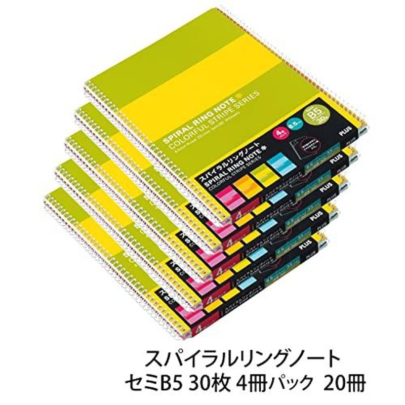 業務用100セット) プラス スパイラルリング ノート RS-030-4P B5 4冊