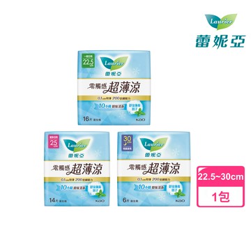 【蝦皮直營】蕾妮亞 零觸感特薄 超薄涼衛生棉 日用/日用加長/特長夜用 3款任選 淨味消臭 舒涼薄荷因子