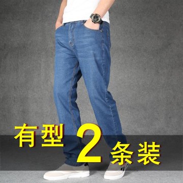 潮牌夏天彈性冰絲肥佬男士牛仔褲