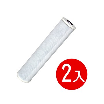 20吋大胖型壓縮活性碳棒濾芯2入