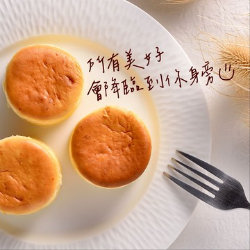 【千巧谷烘焙工場】金色頂級乳酪蛋糕(8入/盒)｜送禮新選擇