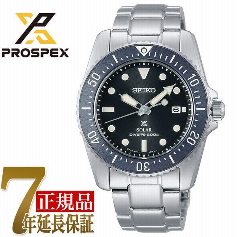 SEIKO セイコー PROSPEX プロスペックス ダイバースキューバ メンズ ...