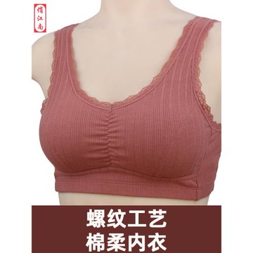 媽媽內衣文胸薄款無鋼圈螺紋棉內里背心式聚攏中老年人胸罩夏季