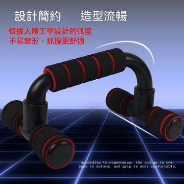 【热销】俯臥撐訓練板 工字型掌上壓支架 胸肌腹肌鍛鍊器 家用室內健身 俯臥撐支架 多功能健身器材