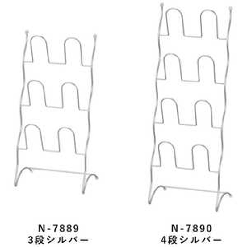 パール金属 ワイヤースリッパラック 4段 シルバー N7890 LINEショッピング