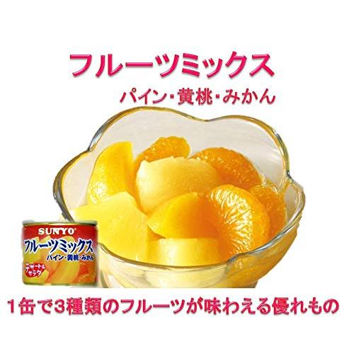 cocoronオリジナル?大人気 美味しい 防災食 非常食 保存食 サンヨー 缶詰 セット