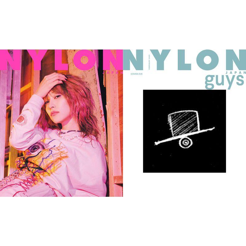 NYLON JAPAN(ナイロン ジャパン) 2021年 2月号 雑誌 (表紙:LiSA   guys表紙:Eve)