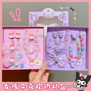 庫洛米兒童首飾禮盒套裝女童生日禮物頭飾蝴蝶結發卡女孩耳夾項鏈 z8113