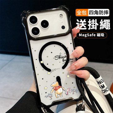 可愛維尼小豬送掛繩透明手機殼 磁吸防摔透明殼 適用 iPhone 17 16 16e 15 14 13 12 11保護殼