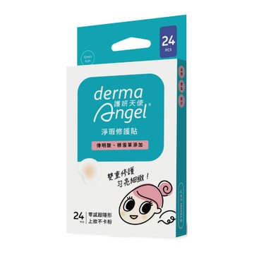 derma Angel 護妍天使 淨瑕修護貼  24入  1盒