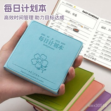 🍒桃園出貨🍒方形每日計劃本時間管理日程本todolist週計劃本工作學習資料打卡