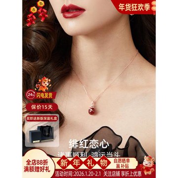 唐后天然紅瑪瑙項鏈女純銀高級感寶石吊墜媽媽鎖骨鏈本命新年禮物